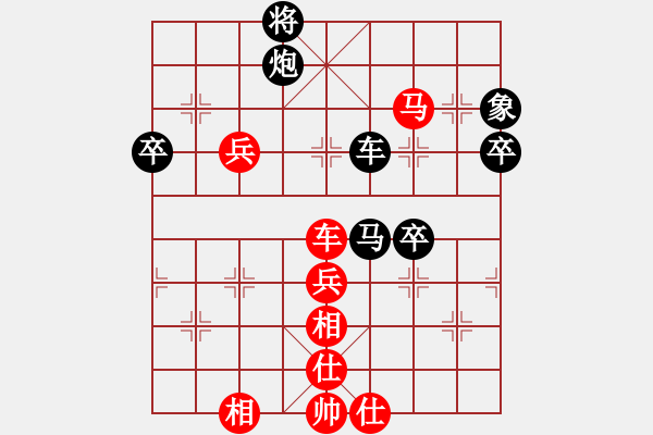 象棋棋譜圖片：風雨中飛翔 車寒馬冷 - 步數(shù)：90 