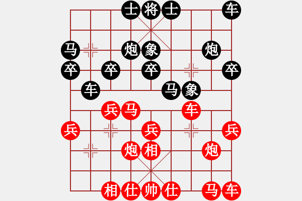 象棋棋譜圖片：20110710 1203 聰明絕頂[1500717082]5 - 山雞[759122344].ch - 步數(shù)：20 