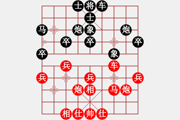 象棋棋譜圖片：20110710 1203 聰明絕頂[1500717082]5 - 山雞[759122344].ch - 步數(shù)：30 