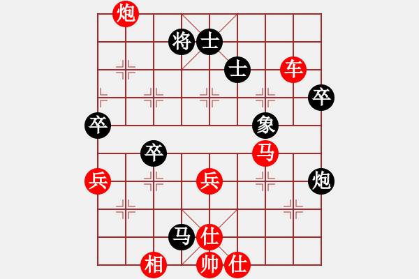 象棋棋譜圖片：20110710 1203 聰明絕頂[1500717082]5 - 山雞[759122344].ch - 步數(shù)：77 