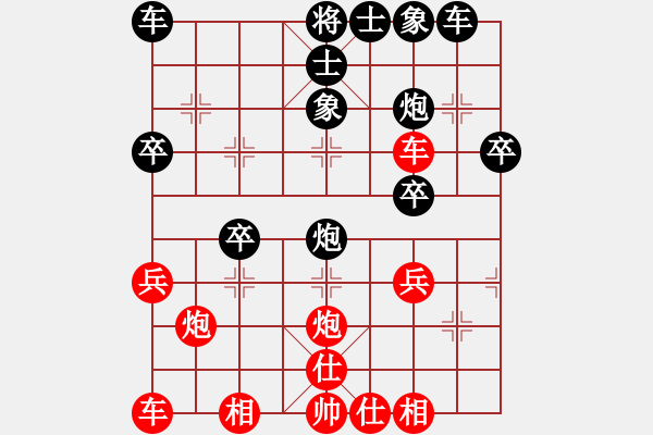 象棋棋譜圖片：牛頭滾古調(diào)自彈9段負(fù)橘子洲紅葉7段 - 步數(shù)：30 