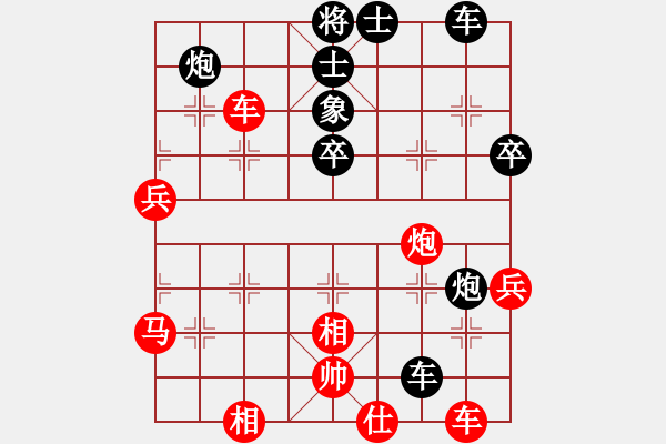 象棋棋譜圖片：純?nèi)松先A山(9星)-負-蘭州狼(9星) - 步數(shù)：56 