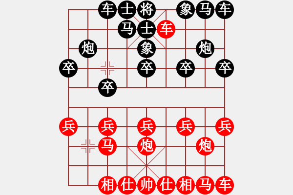 象棋棋譜圖片：橫才俊儒[紅] -VS- 自由一族[黑] - 步數(shù)：10 