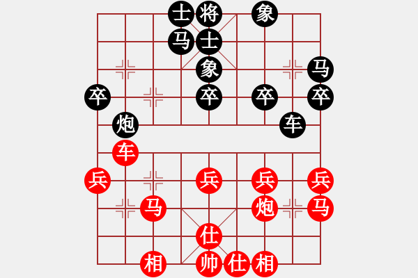 象棋棋譜圖片：橫才俊儒[紅] -VS- 自由一族[黑] - 步數(shù)：30 