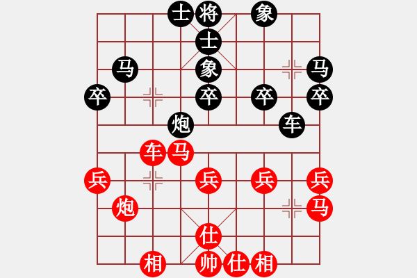 象棋棋譜圖片：橫才俊儒[紅] -VS- 自由一族[黑] - 步數(shù)：35 