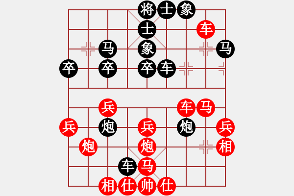 象棋棋譜圖片：幽幽之我心(月將)-負(fù)-踏雪中無痕(人王) - 步數(shù)：40 