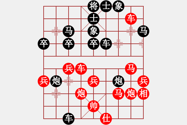 象棋棋譜圖片：幽幽之我心(月將)-負(fù)-踏雪中無痕(人王) - 步數(shù)：50 