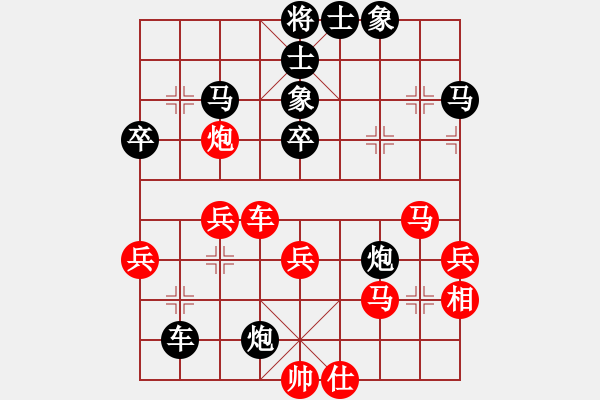 象棋棋譜圖片：幽幽之我心(月將)-負(fù)-踏雪中無痕(人王) - 步數(shù)：60 