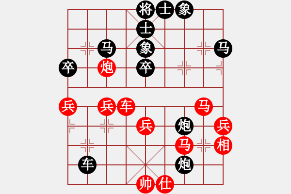 象棋棋譜圖片：幽幽之我心(月將)-負(fù)-踏雪中無痕(人王) - 步數(shù)：62 