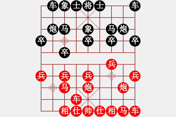 象棋棋谱图片：150711 第2轮 第1台 陈文凯（隆）负 杨添任（隆） - 步数：10 