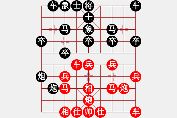 象棋棋谱图片：150711 第2轮 第1台 陈文凯（隆）负 杨添任（隆） - 步数：20 