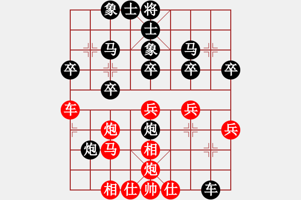 象棋棋谱图片：150711 第2轮 第1台 陈文凯（隆）负 杨添任（隆） - 步数：30 