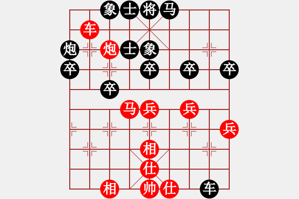 象棋棋谱图片：150711 第2轮 第1台 陈文凯（隆）负 杨添任（隆） - 步数：40 