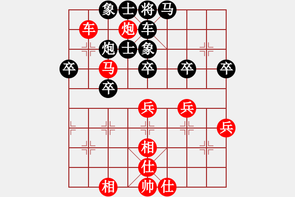 象棋棋谱图片：150711 第2轮 第1台 陈文凯（隆）负 杨添任（隆） - 步数：50 