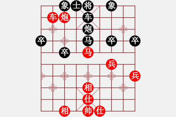 象棋棋谱图片：150711 第2轮 第1台 陈文凯（隆）负 杨添任（隆） - 步数：60 
