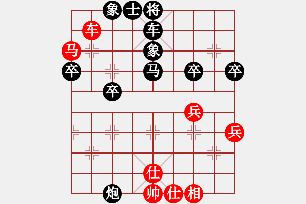 象棋棋谱图片：150711 第2轮 第1台 陈文凯（隆）负 杨添任（隆） - 步数：70 