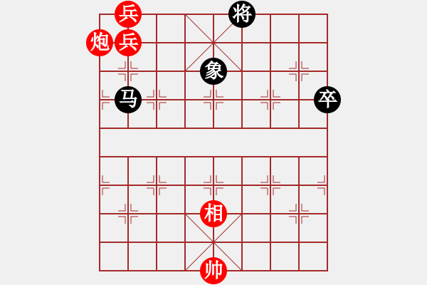 象棋棋譜圖片：第3局隔水芙蓉 - 步數(shù)：0 