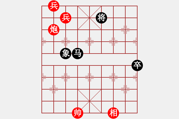 象棋棋譜圖片：第3局隔水芙蓉 - 步數(shù)：10 