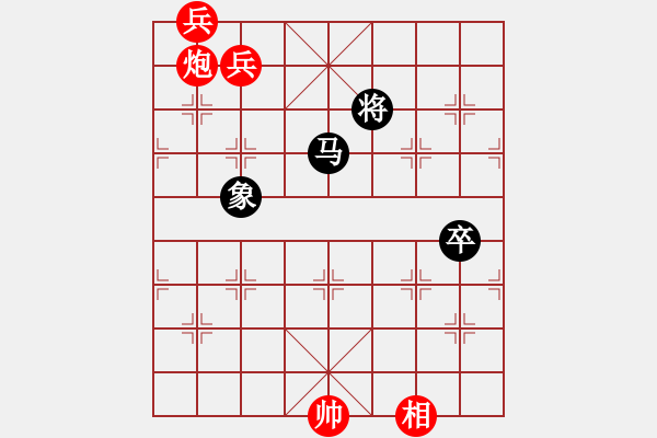 象棋棋譜圖片：第3局隔水芙蓉 - 步數(shù)：18 