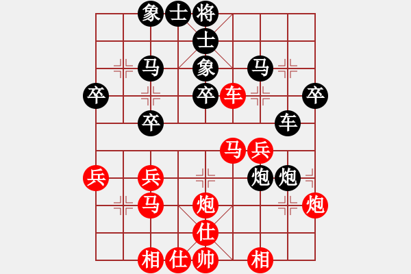 象棋棋譜圖片：‖棋家軍‖皎月2[2739506104] -VS- 帷幄出風(fēng)云[1417928184] - 步數(shù)：30 