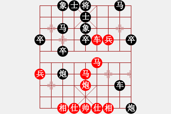 象棋棋譜圖片：‖棋家軍‖皎月2[2739506104] -VS- 帷幄出風(fēng)云[1417928184] - 步數(shù)：40 