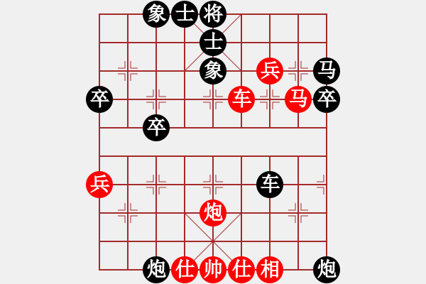 象棋棋譜圖片：‖棋家軍‖皎月2[2739506104] -VS- 帷幄出風(fēng)云[1417928184] - 步數(shù)：50 