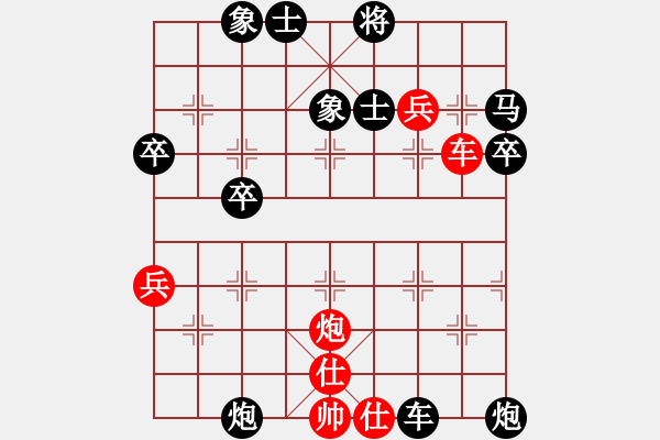 象棋棋譜圖片：‖棋家軍‖皎月2[2739506104] -VS- 帷幄出風(fēng)云[1417928184] - 步數(shù)：60 