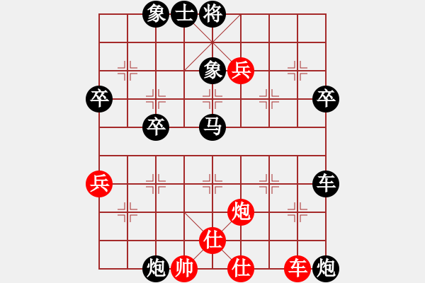 象棋棋譜圖片：‖棋家軍‖皎月2[2739506104] -VS- 帷幄出風(fēng)云[1417928184] - 步數(shù)：70 