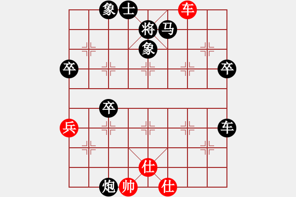 象棋棋譜圖片：‖棋家軍‖皎月2[2739506104] -VS- 帷幄出風(fēng)云[1417928184] - 步數(shù)：80 