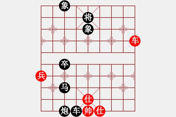 象棋棋譜圖片：‖棋家軍‖皎月2[2739506104] -VS- 帷幄出風(fēng)云[1417928184] - 步數(shù)：90 