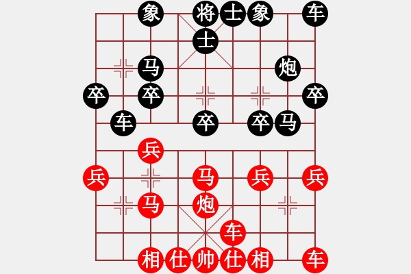 象棋棋譜圖片：潘永英(神1-1) 先負 wgp - 步數(shù)：20 