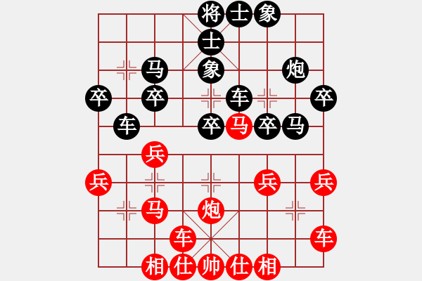 象棋棋譜圖片：潘永英(神1-1) 先負 wgp - 步數(shù)：30 