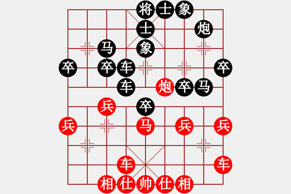 象棋棋譜圖片：潘永英(神1-1) 先負 wgp - 步數(shù)：40 