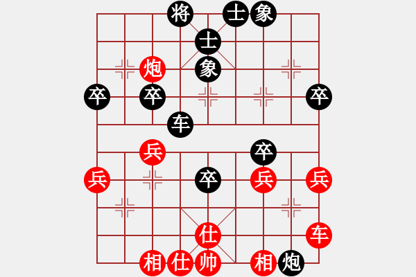 象棋棋譜圖片：潘永英(神1-1) 先負 wgp - 步數(shù)：50 