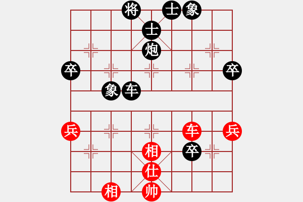 象棋棋譜圖片：潘永英(神1-1) 先負 wgp - 步數(shù)：66 