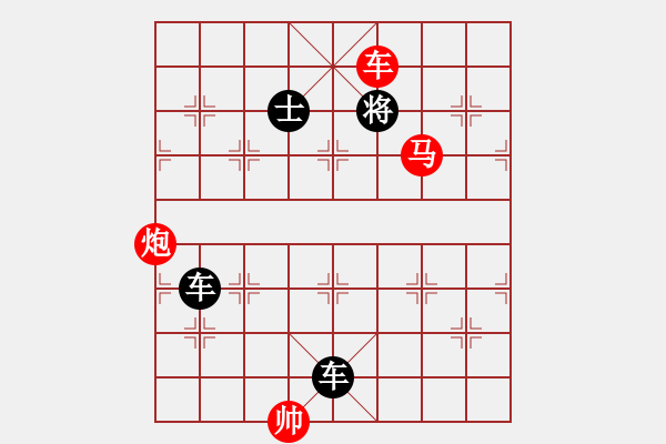 象棋棋譜圖片：閑來一局20150915 - 步數(shù)：9 