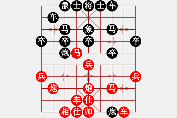 象棋棋譜圖片：2019年青島市“青偉俱樂部杯”象棋12月月賽第一輪紅本人先勝周林強 - 步數(shù)：30 