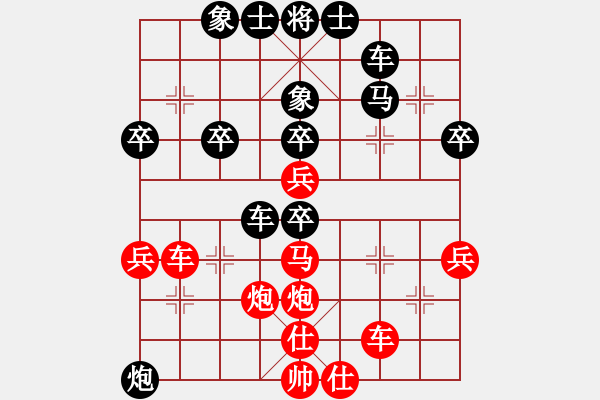 象棋棋譜圖片：2019年青島市“青偉俱樂部杯”象棋12月月賽第一輪紅本人先勝周林強 - 步數(shù)：50 