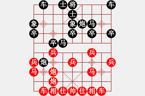 象棋棋譜圖片：五七炮互進(jìn)三兵對(duì)反宮馬左象右炮封車-紅炮七退一 - 步數(shù)：20 