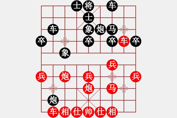 象棋棋譜圖片：五七炮互進(jìn)三兵對(duì)反宮馬左象右炮封車-紅炮七退一 - 步數(shù)：30 