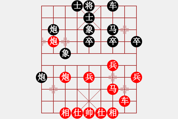 象棋棋譜圖片：五七炮互進(jìn)三兵對(duì)反宮馬左象右炮封車-紅炮七退一 - 步數(shù)：40 