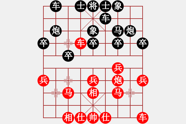 象棋棋譜圖片：袁張強(qiáng)[業(yè)9-3] 先勝 葛紅儒[業(yè)9-3]  - 步數(shù)：20 