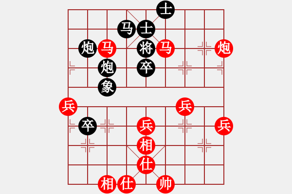 象棋棋譜圖片：袁張強(qiáng)[業(yè)9-3] 先勝 葛紅儒[業(yè)9-3]  - 步數(shù)：67 