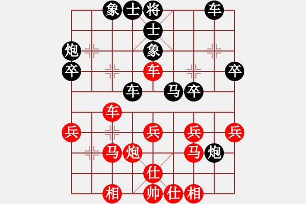 象棋棋譜圖片：黨曉陽(北斗)-和-多少年以后(9星) - 步數(shù)：30 