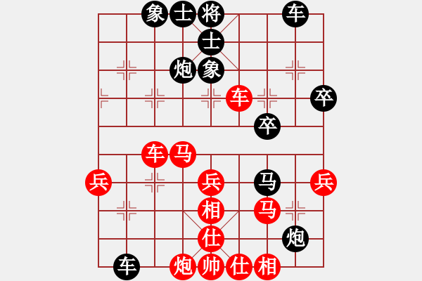 象棋棋譜圖片：黨曉陽(北斗)-和-多少年以后(9星) - 步數(shù)：40 