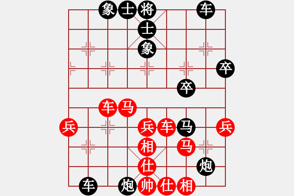 象棋棋譜圖片：黨曉陽(北斗)-和-多少年以后(9星) - 步數(shù)：50 