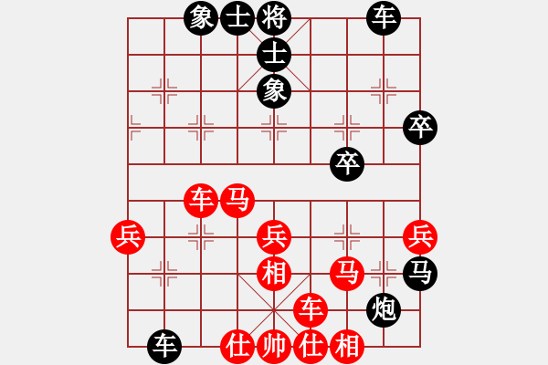 象棋棋譜圖片：黨曉陽(北斗)-和-多少年以后(9星) - 步數(shù)：57 