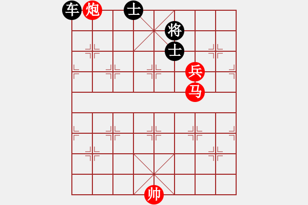 象棋棋譜圖片：馬炮兵巧勝車雙士 - 步數(shù)：0 