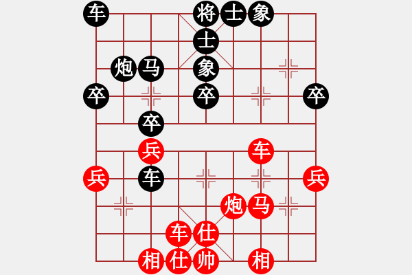 象棋棋譜圖片：戴中華 先負(fù) 米慶德 - 步數(shù)：30 