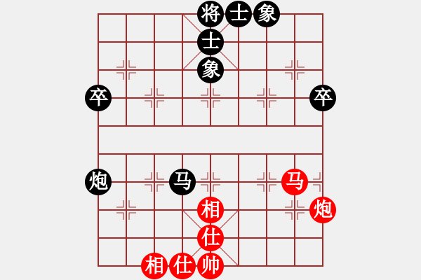 象棋棋譜圖片：戴中華 先負(fù) 米慶德 - 步數(shù)：60 